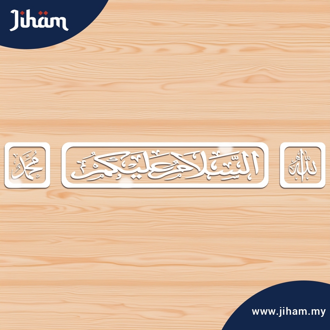 Easy Lekat - Combo Salam & Barakah