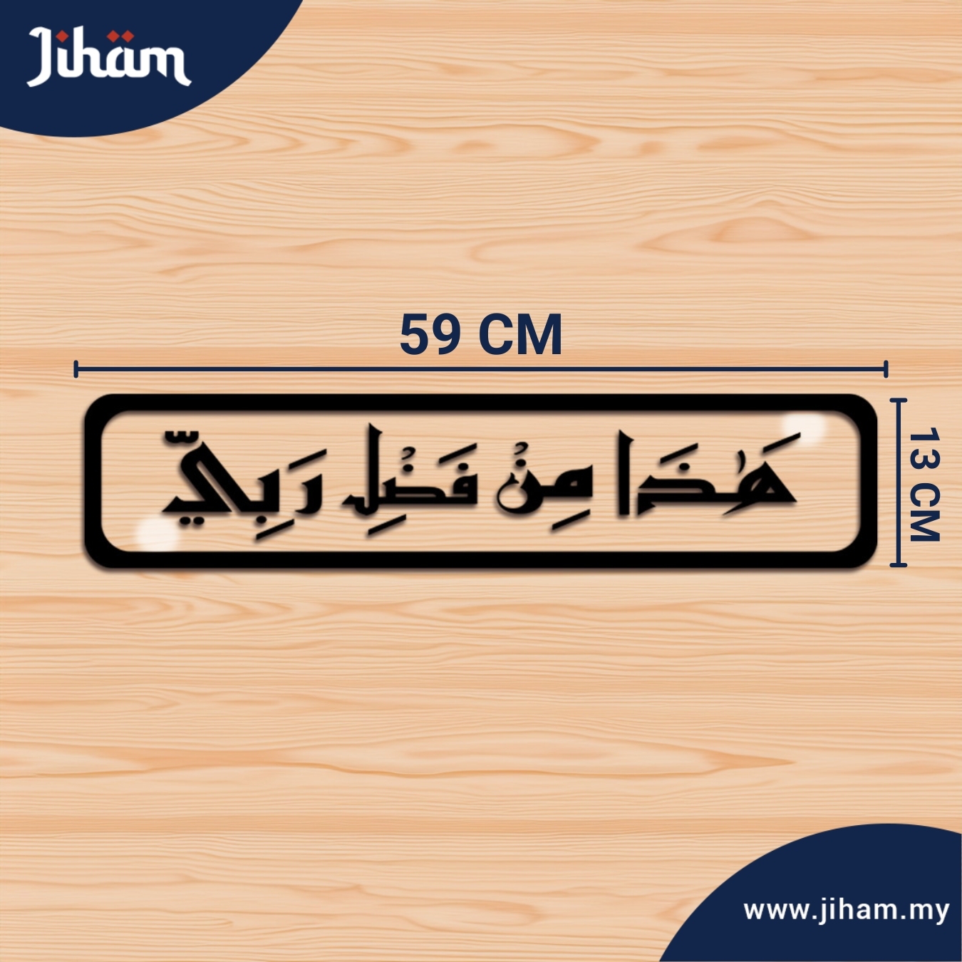 Easy Lekat - Hadza Min Fadhli Rabbi