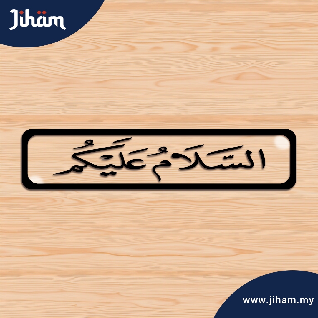 Easy Lekat - Salam & Barakah