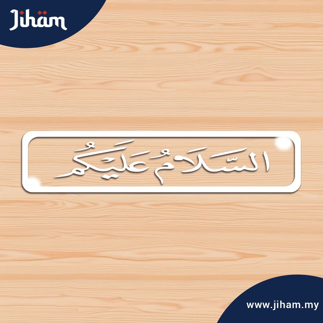 Easy Lekat - Salam & Barakah