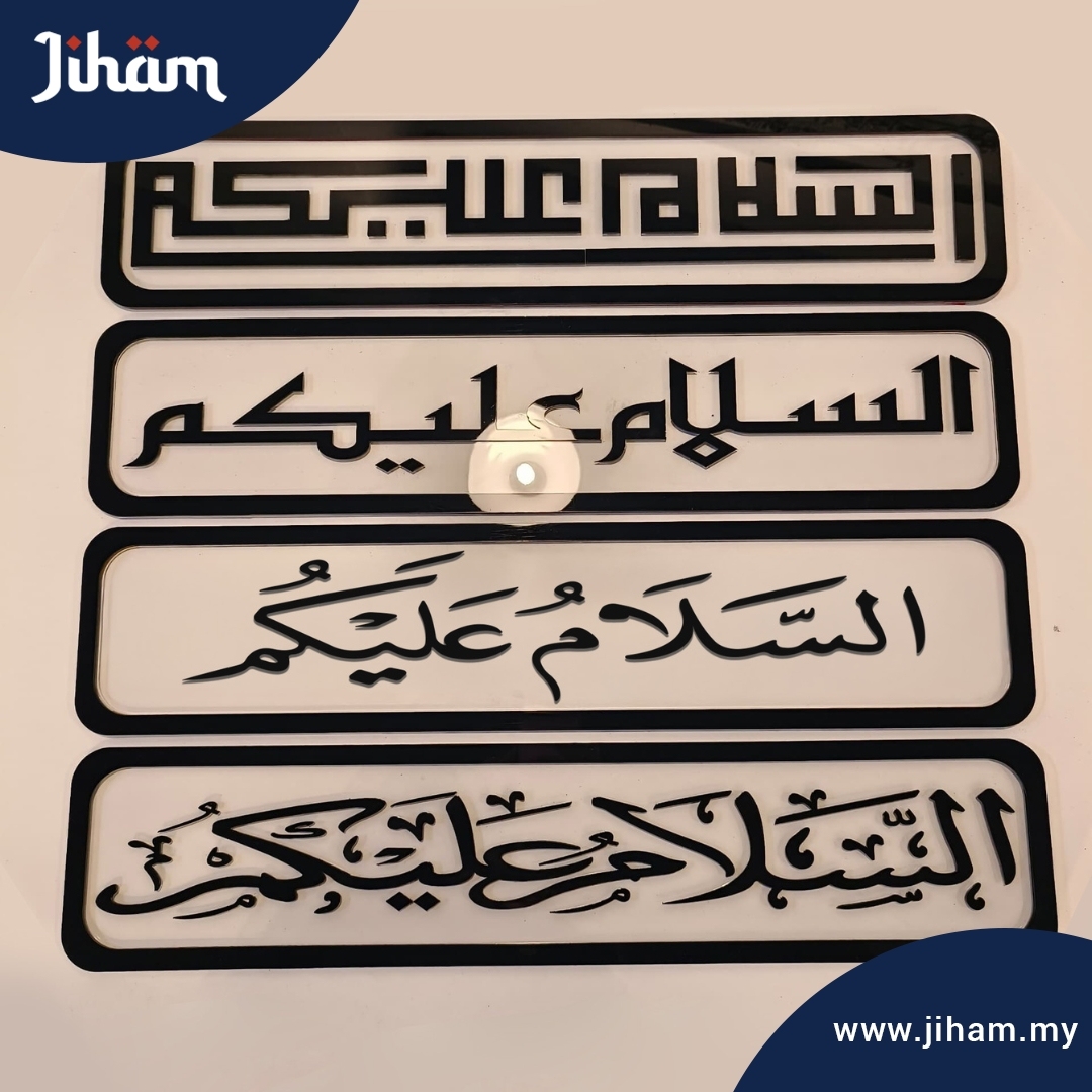 Easy Lekat - Salam & Barakah