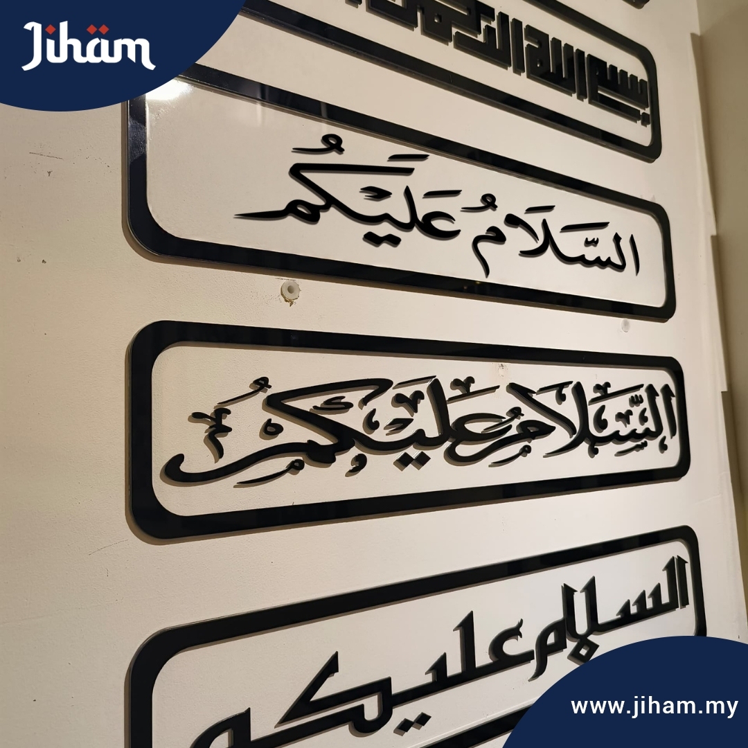 Easy Lekat - Salam & Barakah