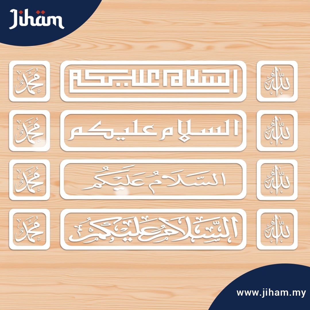 Easy Lekat - Combo Salam & Barakah