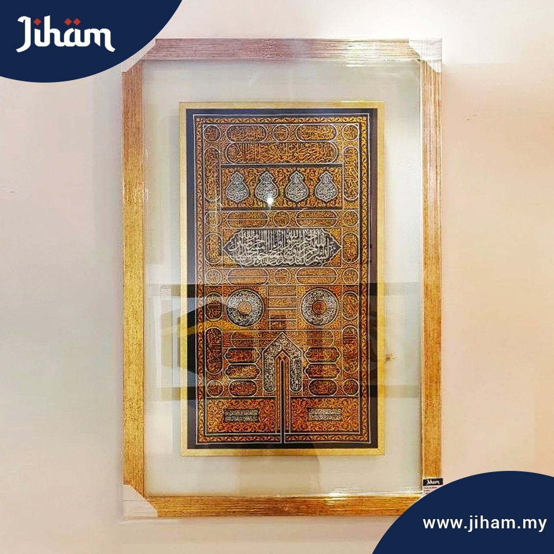 Pintu Kiswah Sulam Transparent