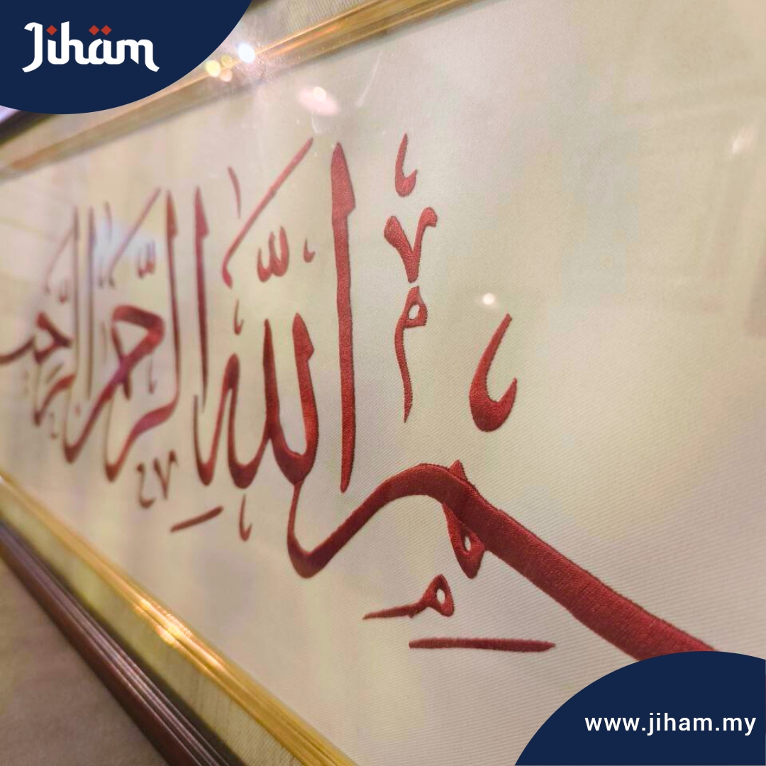 Bismilah Sulam (DEFECT ITEM)