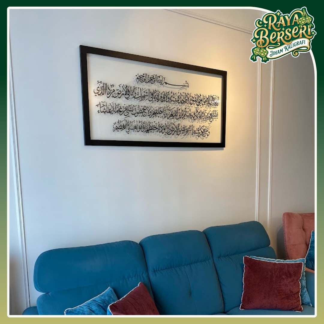[RAYA] Ayat Kursi 4x2
