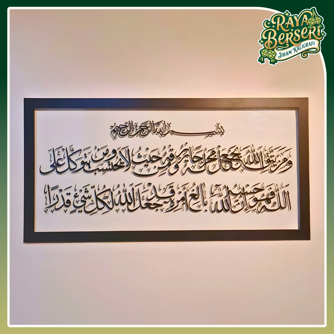 [RAYA] 1000 Dinar 4x2