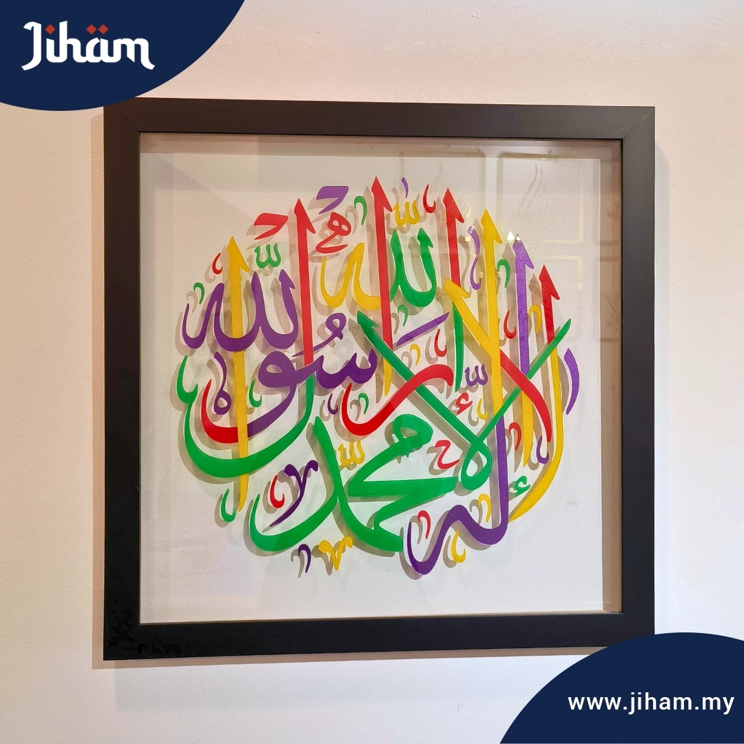 Syahadah Itsnan Pelangi