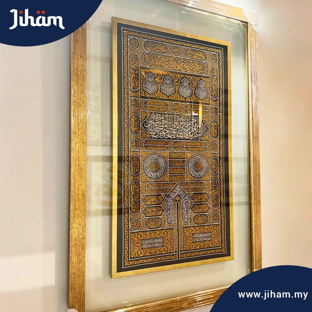 Pintu Kiswah Sulam Transparent