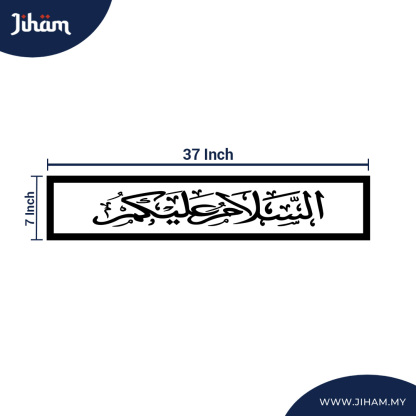 Assalamualaikum Thuluth