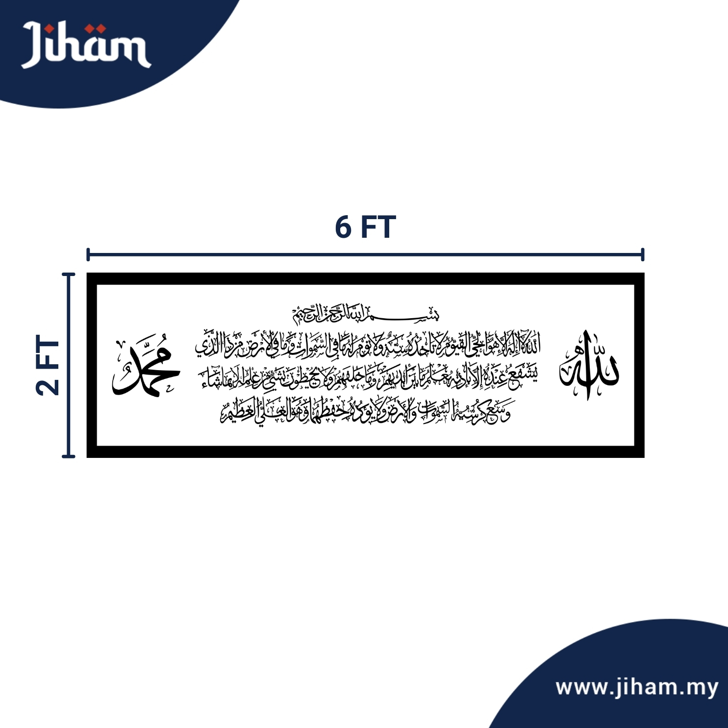 Ayat Kursi 6x2
