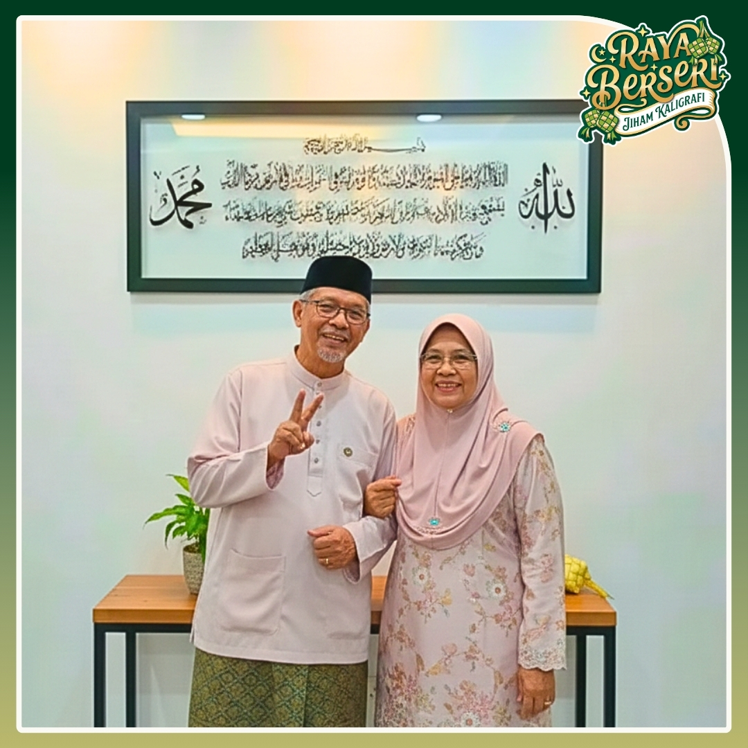 [RAYA] Ayat Kursi with Allah Muhammad