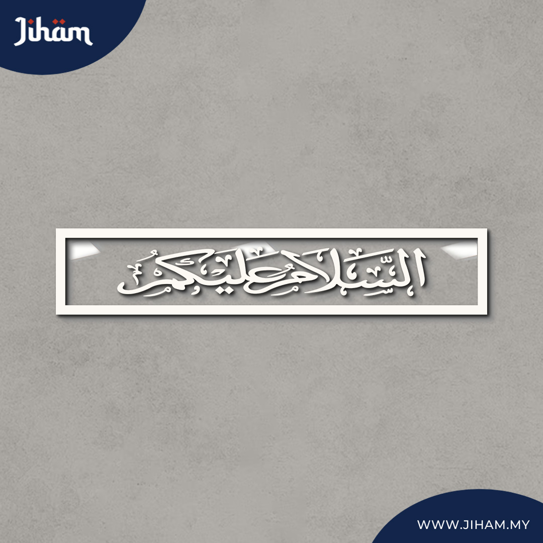 Assalamualaikum Thuluth