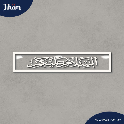 Assalamualaikum Thuluth