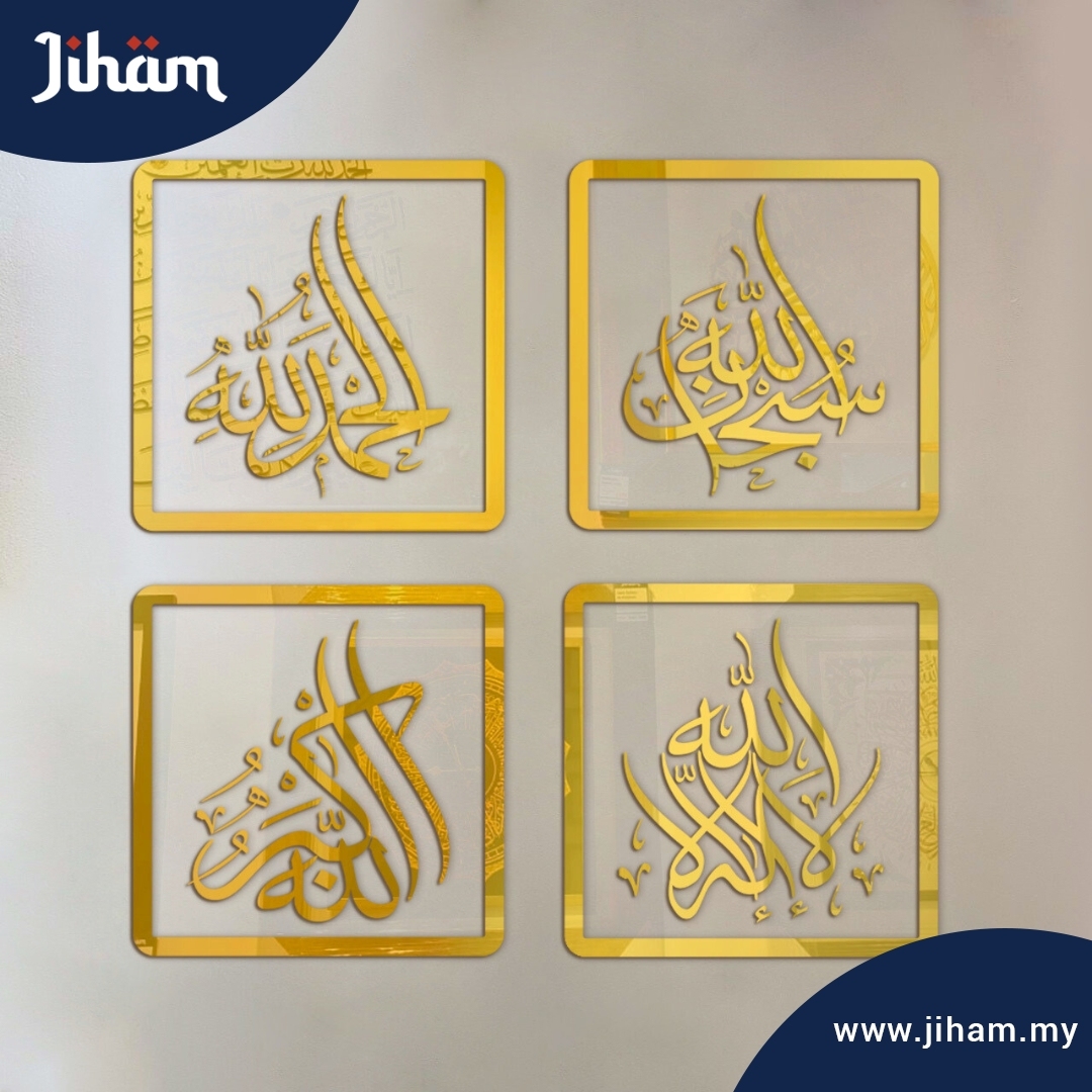 Easy Lekat - Zikir Ardani