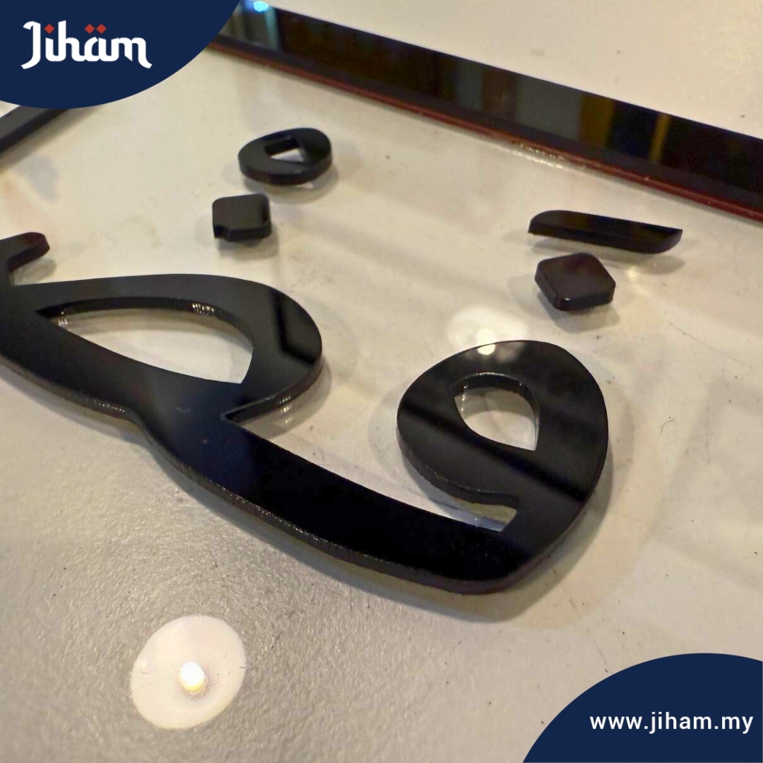 Easy Lekat - Hadza Min Fadhli Rabbi