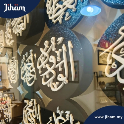 Asmaul Husna Daura