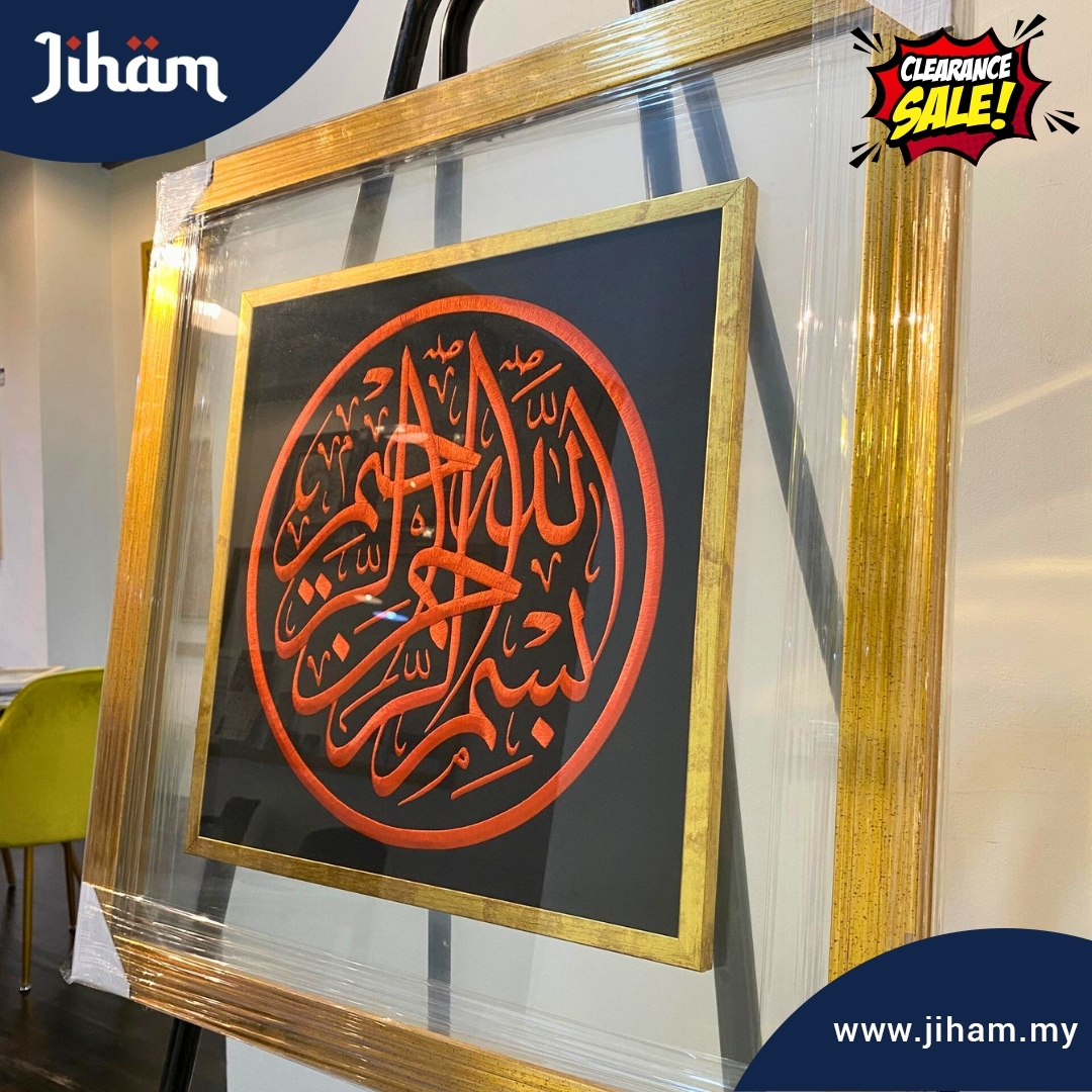 Bismillah Sulam (Red & Gold)