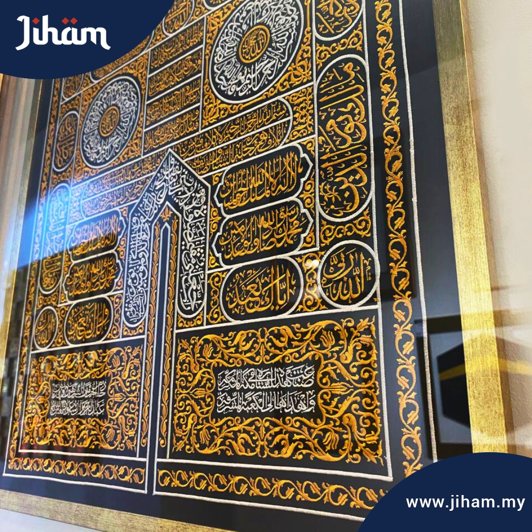 Pintu Kiswah Sulam Transparent