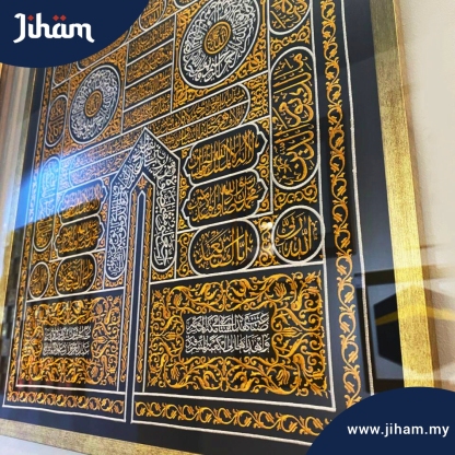 Pintu Kiswah Sulam Transparent