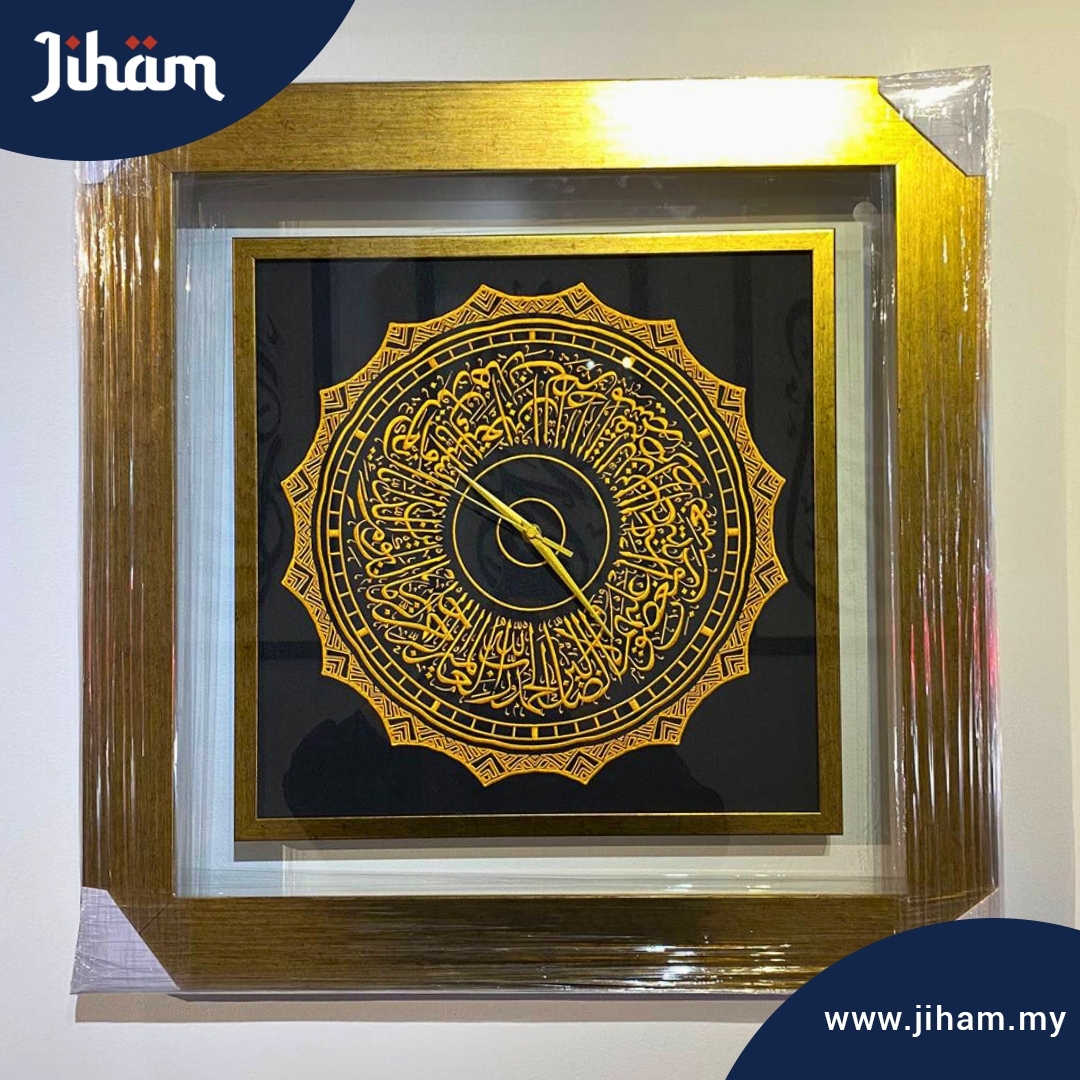 Jam Al-Fatihah Sulam