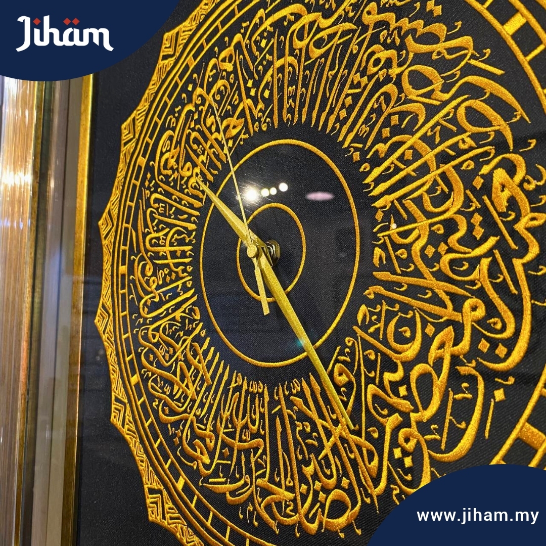 Jam Al-Fatihah Sulam