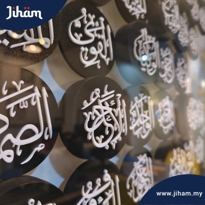 Asmaul Husna Daura