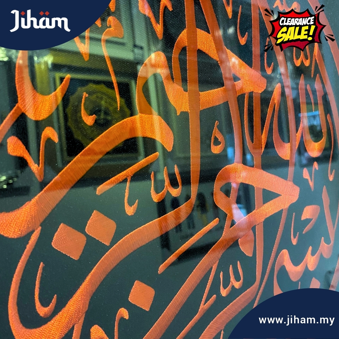 Bismillah Sulam (Red & Gold)