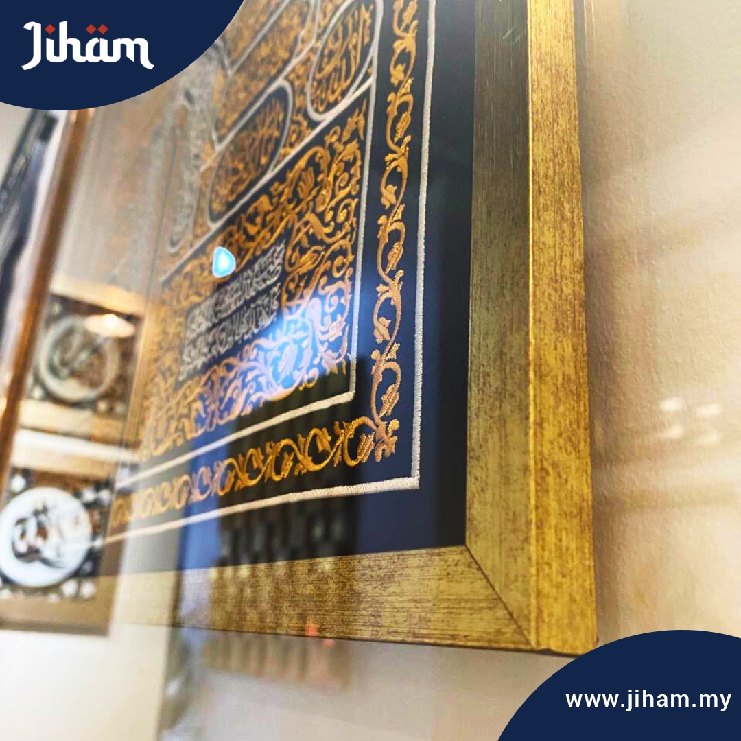 Pintu Kiswah Sulam Transparent