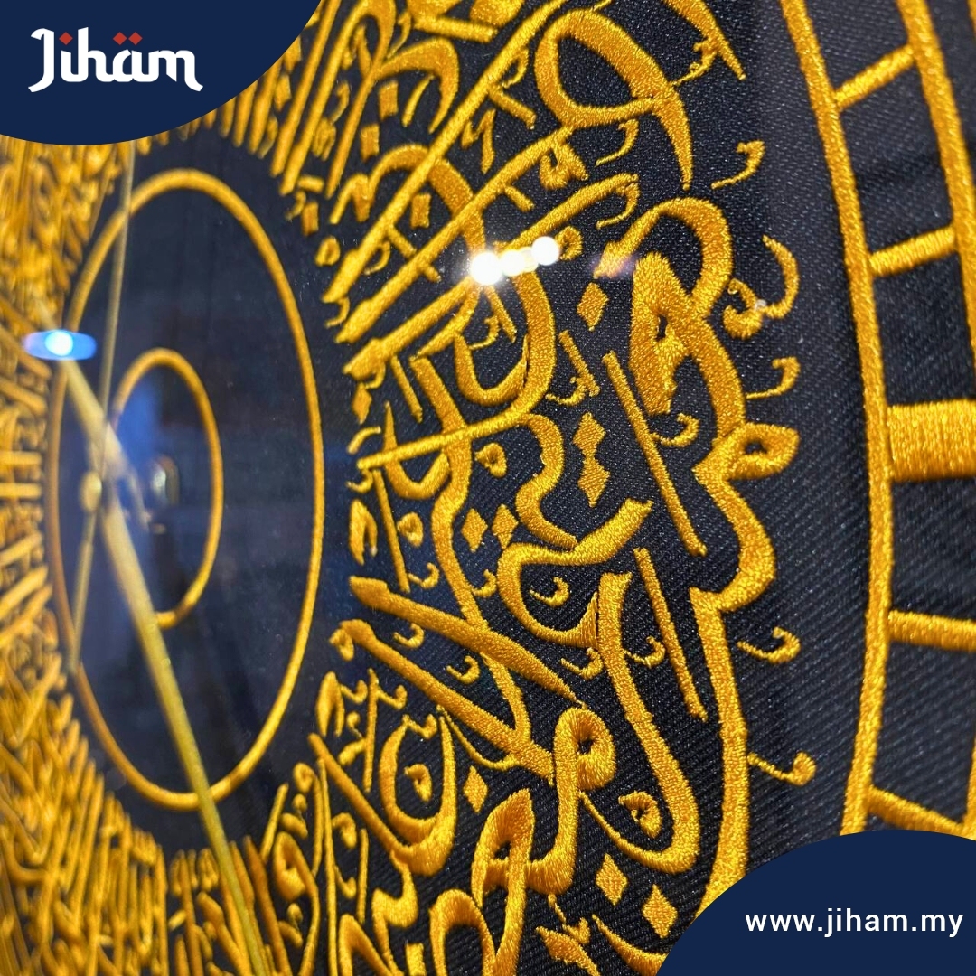 Jam Al-Fatihah Sulam