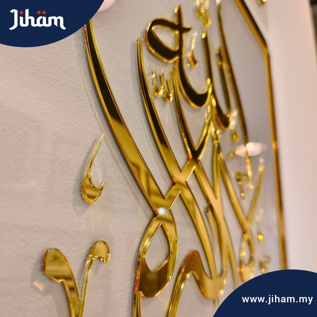 Easy Lekat - Zikir Ardani