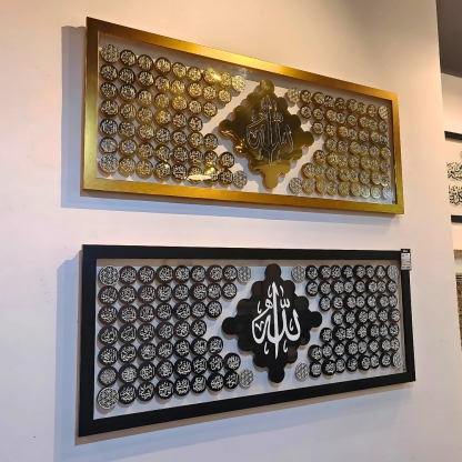 Asmaul Husna Daura