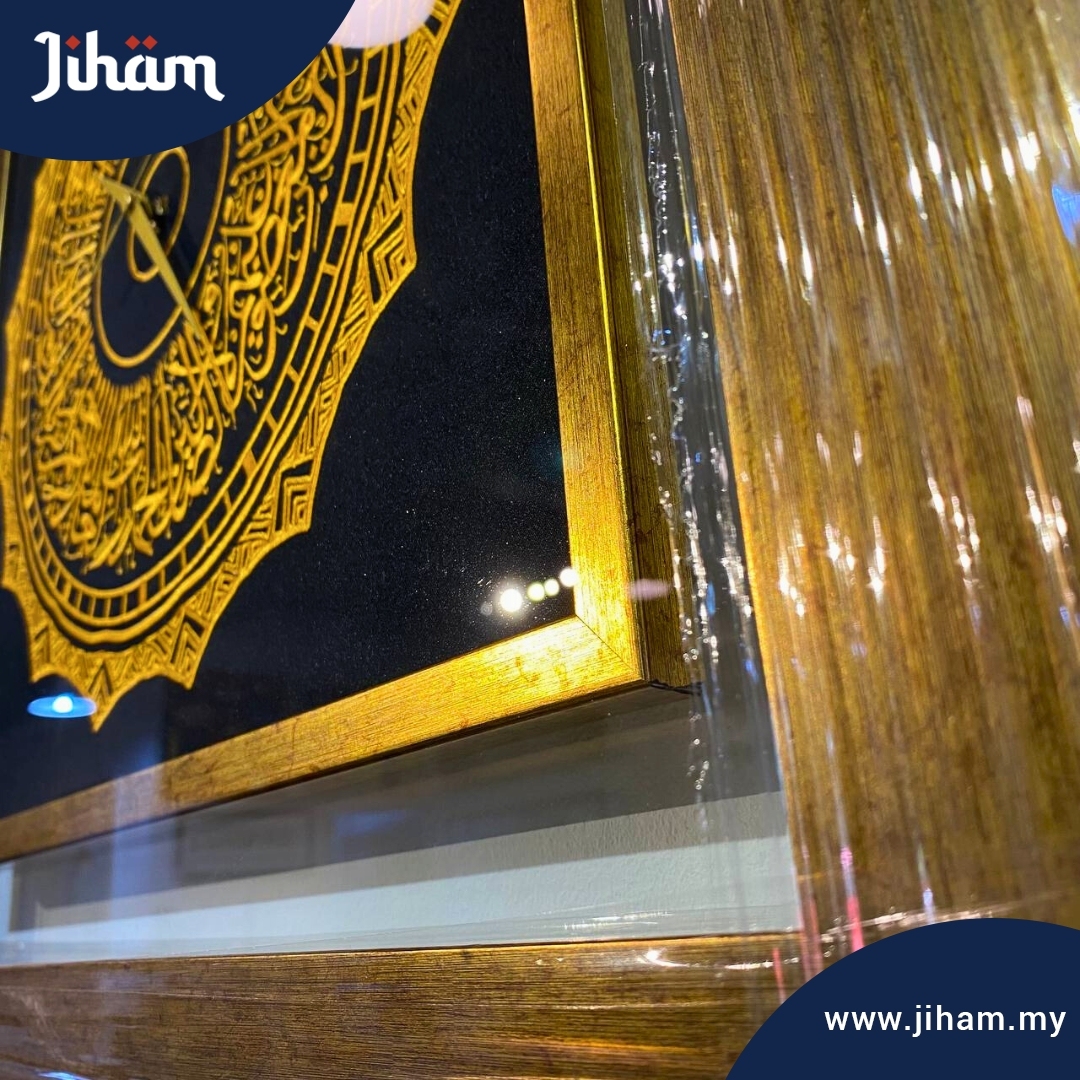 Jam Al-Fatihah Sulam