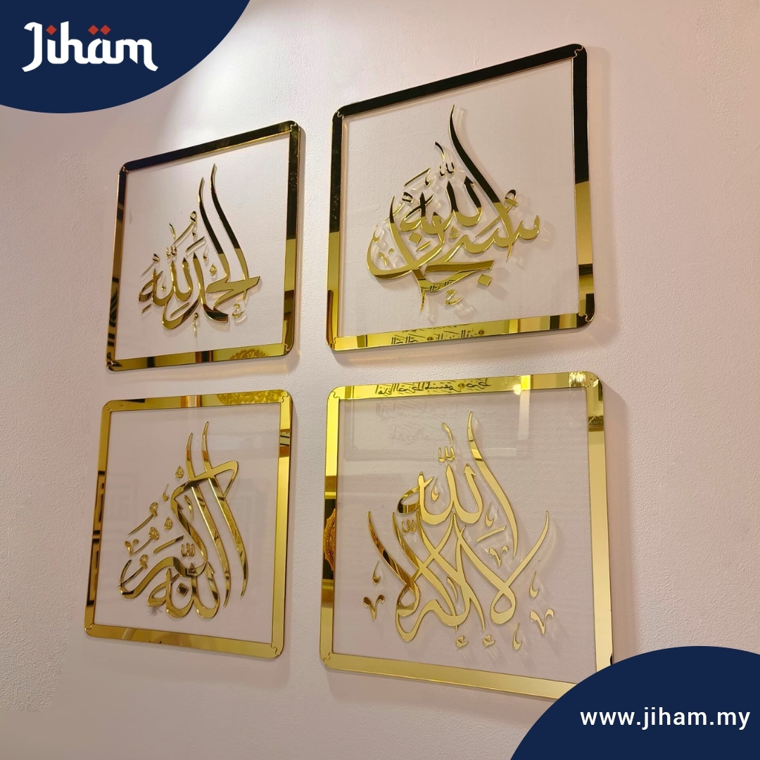 Easy Lekat - Zikir Ardani