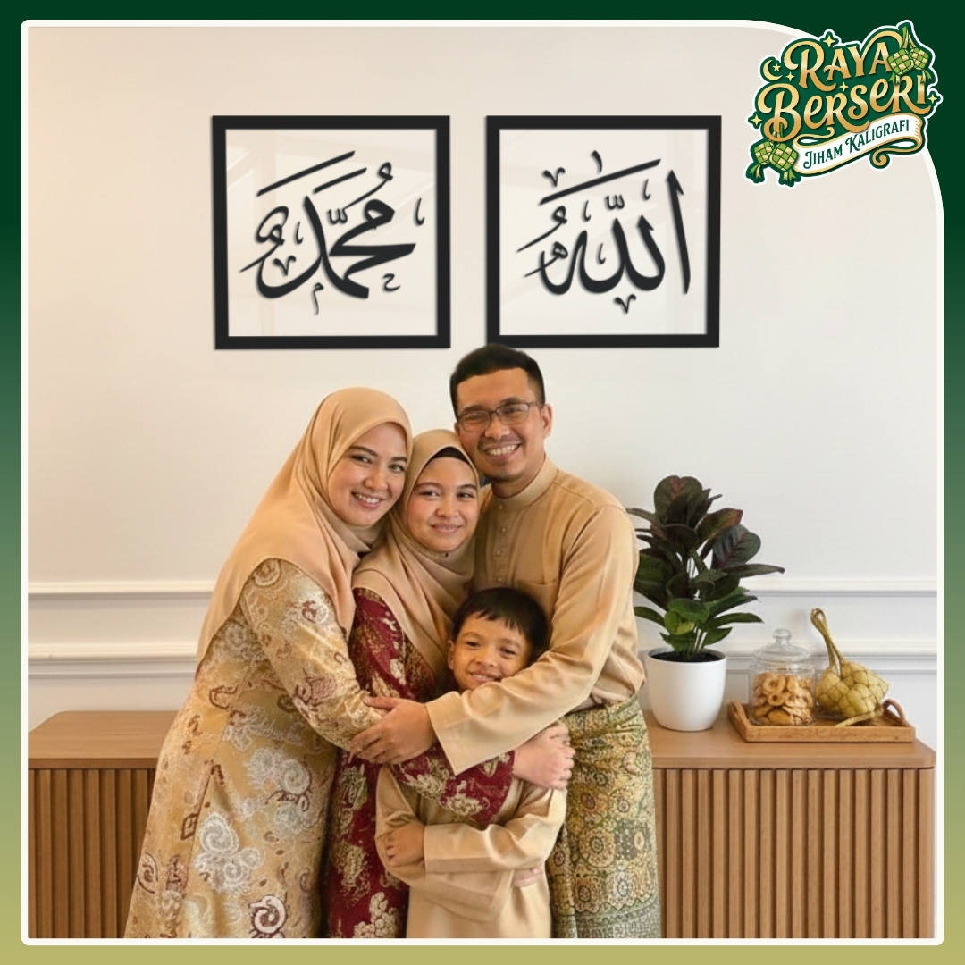 [RAYA] Allah Muhammad
