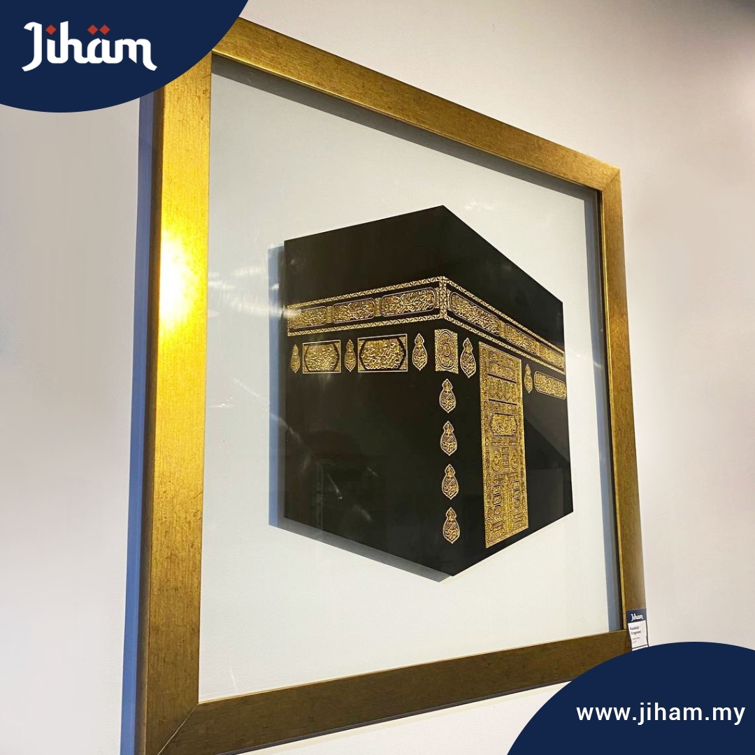 Kaabah Engraved 3x3