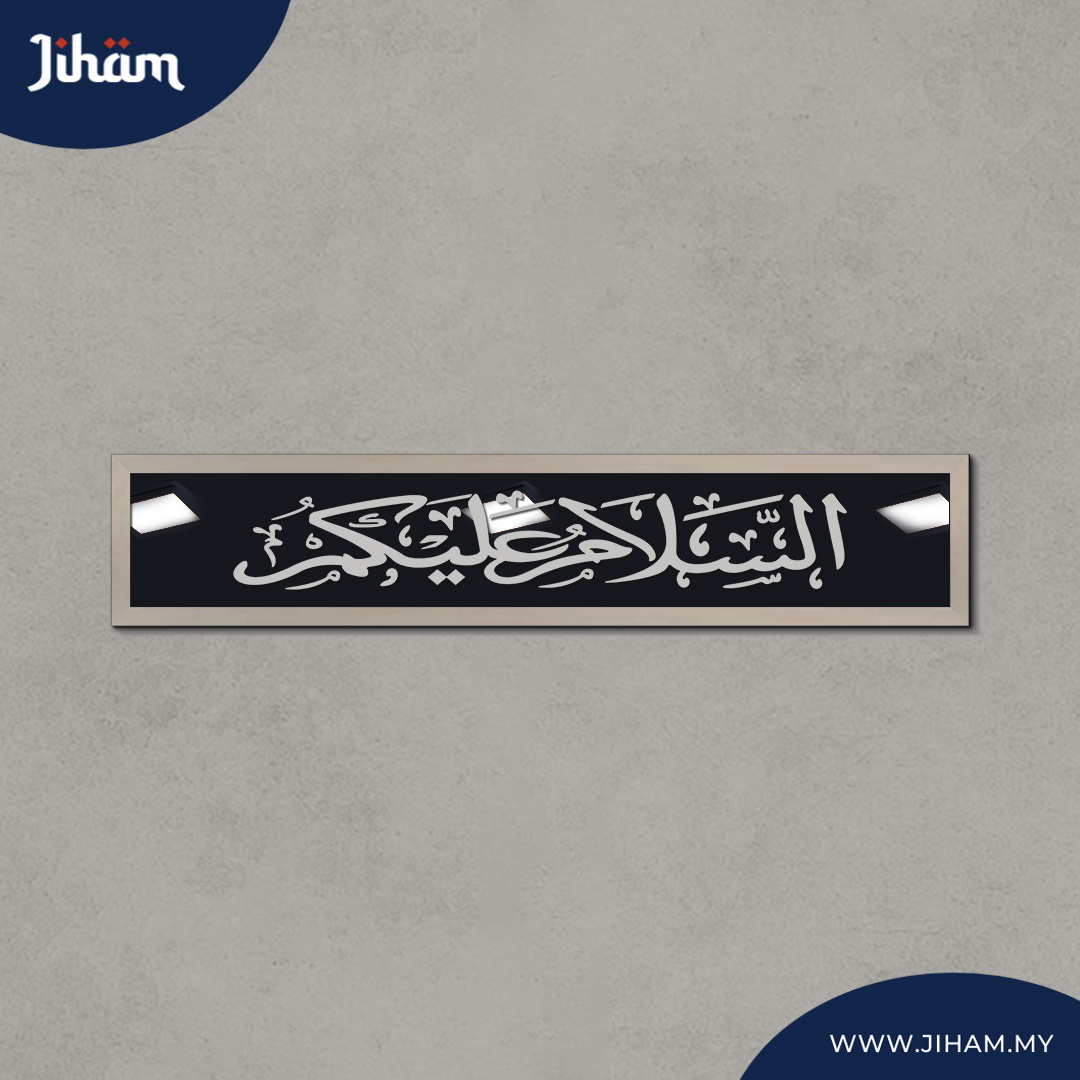 Assalamualaikum Thuluth