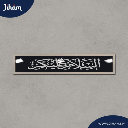 Assalamualaikum Thuluth