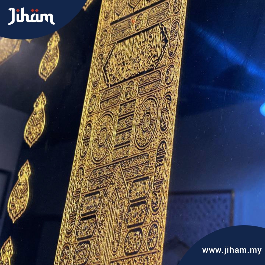 Kaabah Engraved 3x3