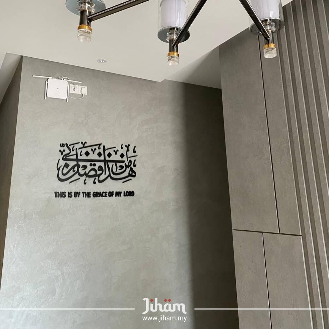 Hadha min fadhli Rabb, Ini ialah dari limpah kurnia Tuhanku-Jiham Creatives Sdn. Bhd (1499060W)