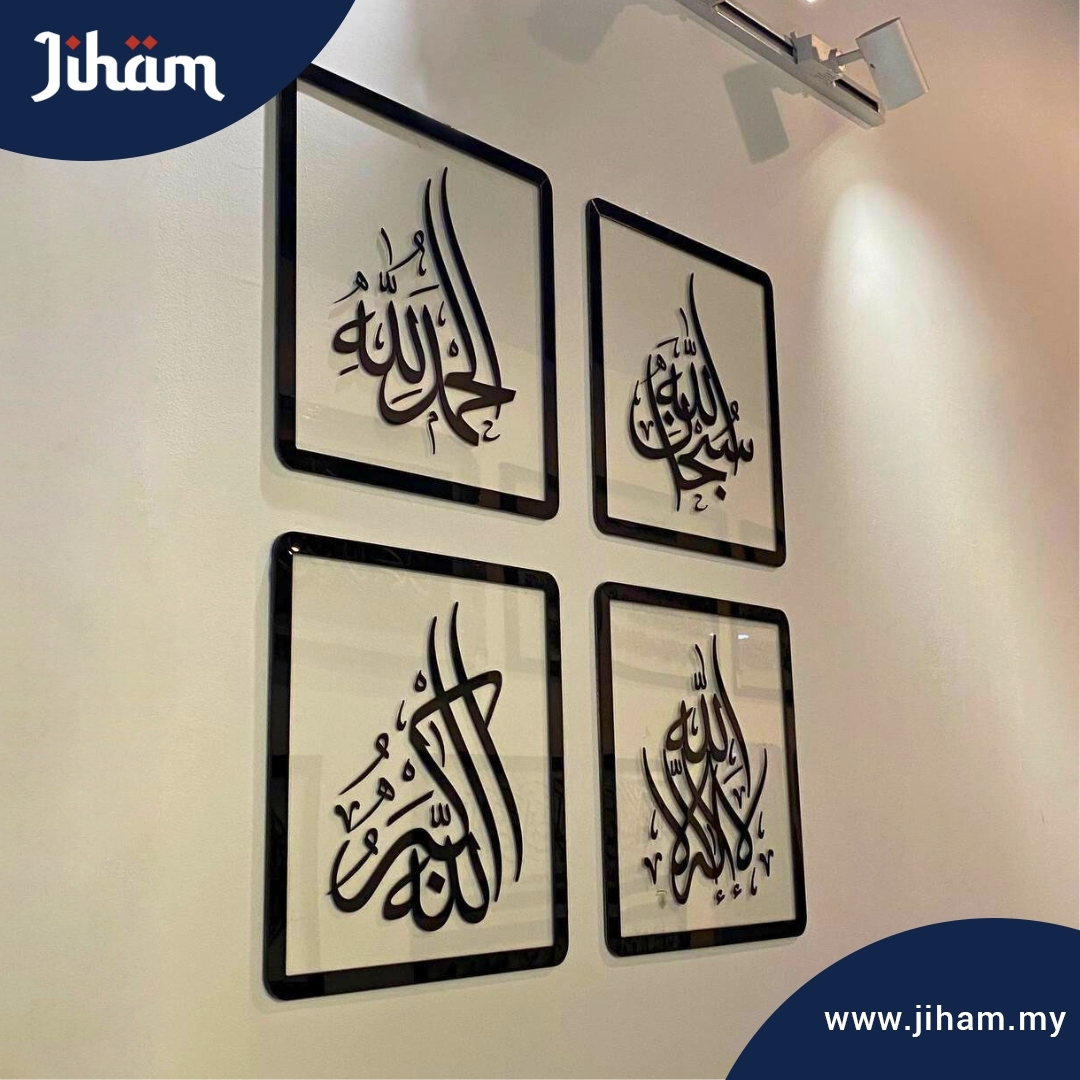 Easy Lekat - Zikir Ardani