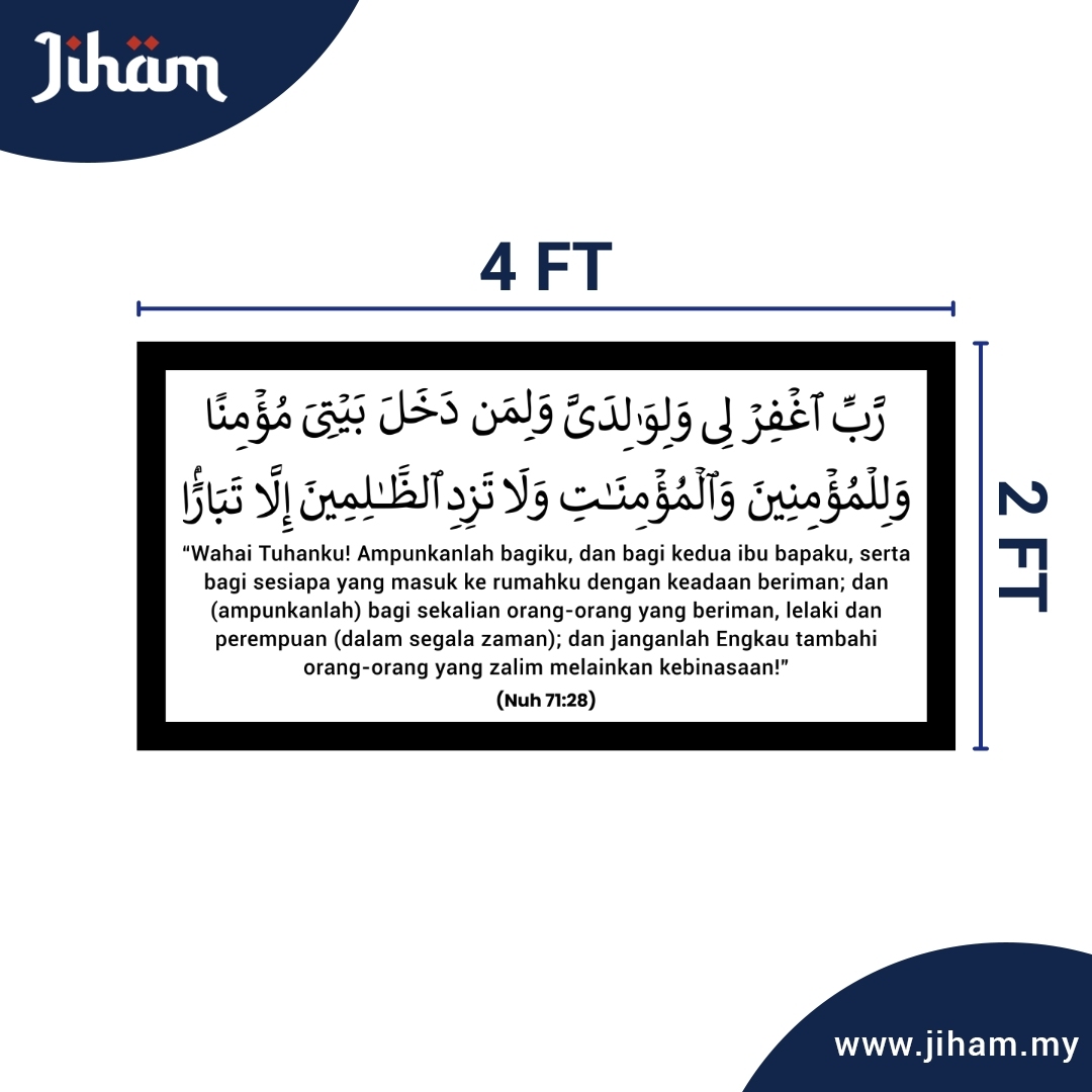 Surah Nuh : 28 Melintang