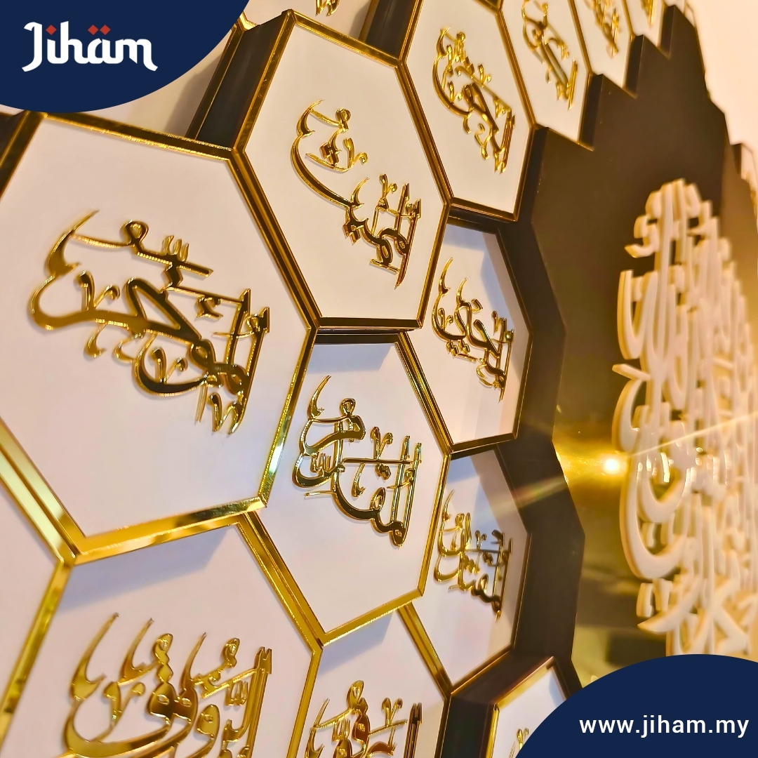 Asmaul Husna Honeycomb