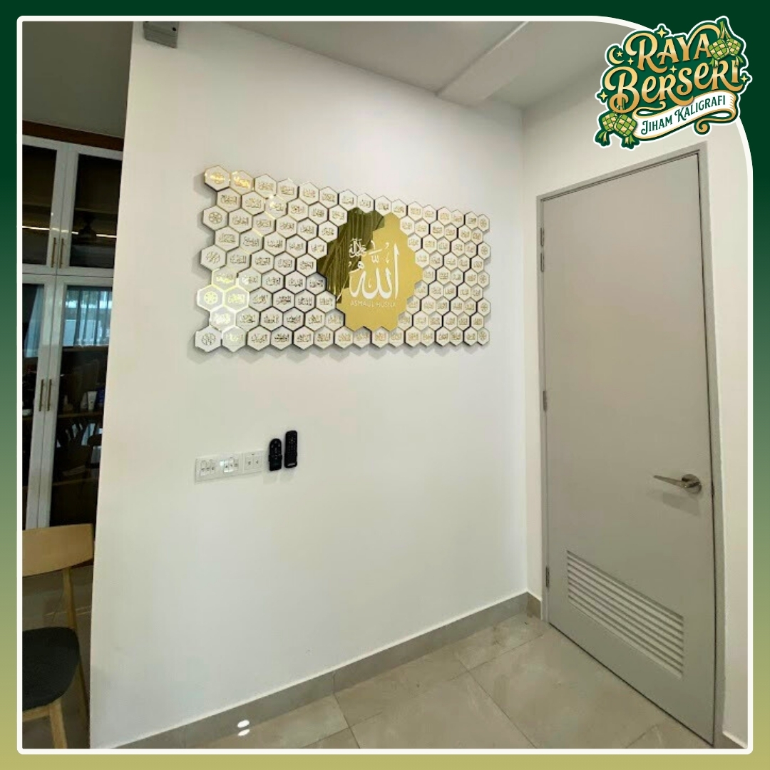 [RAYA] Asmaul Husna Honeycomb