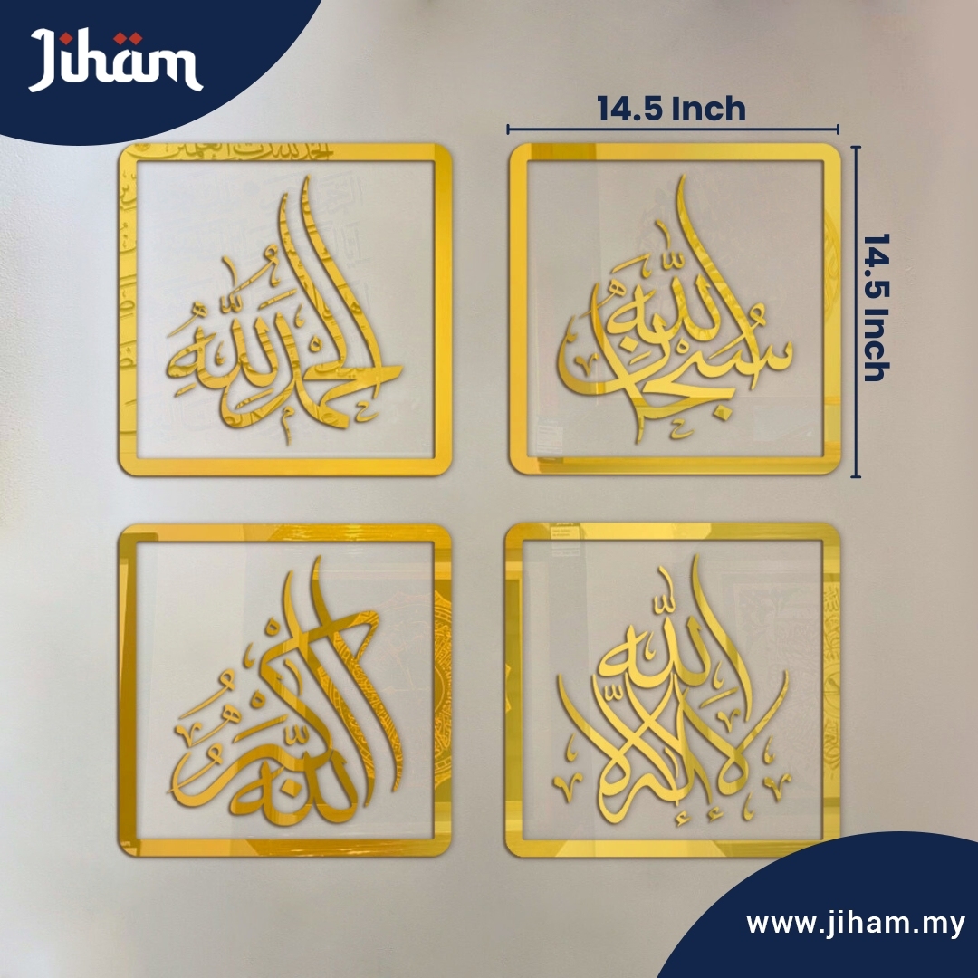 Easy Lekat - Zikir Ardani