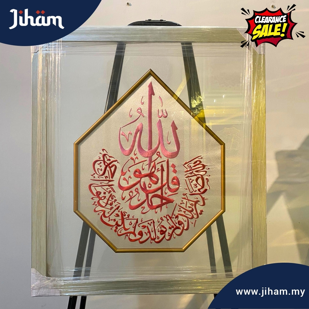 Al-Ikhlas Sulam (Pink & White)
