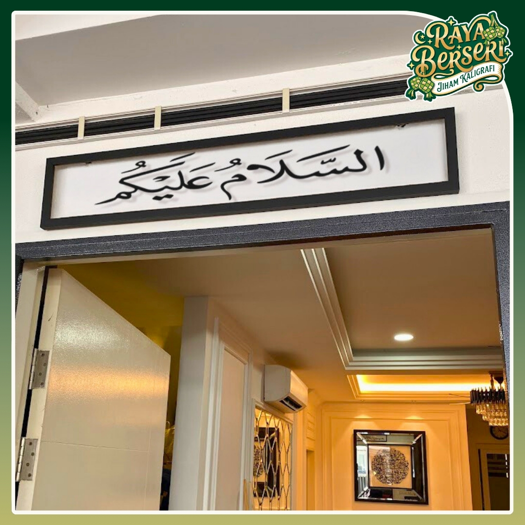 [RAYA] Frame Assalamualaikum