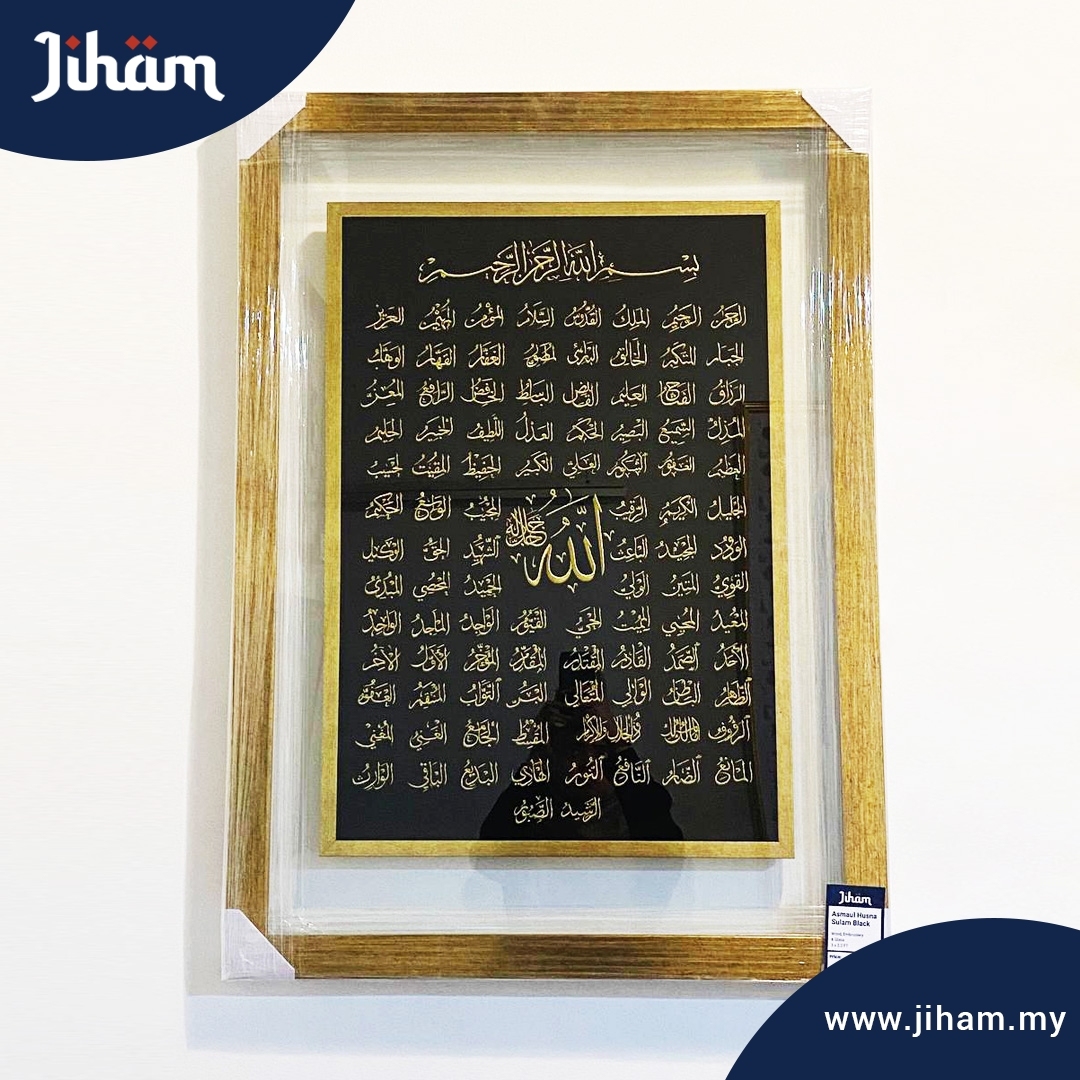 Asmaul Husna Sulam - Black