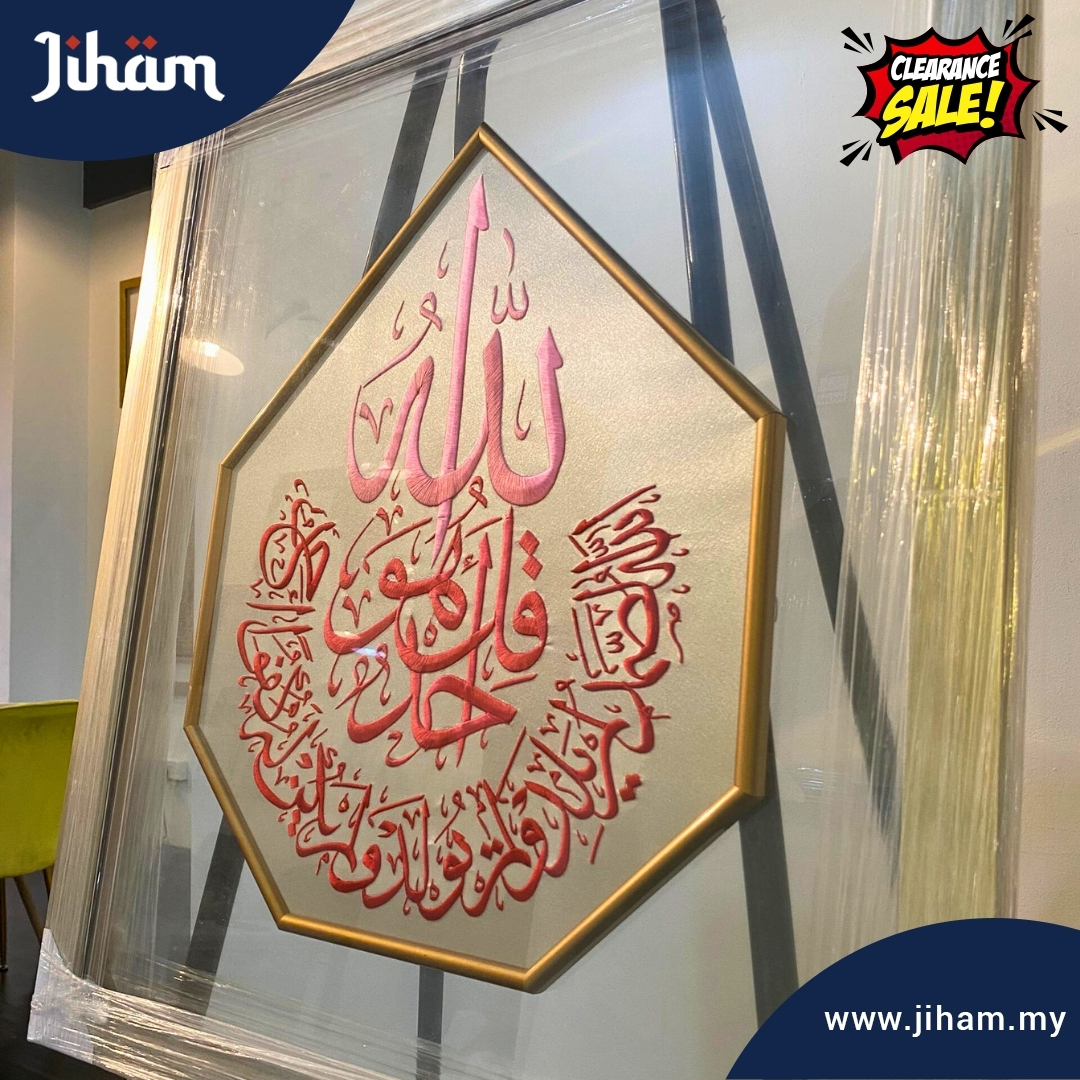Al-Ikhlas Sulam (Pink & White)