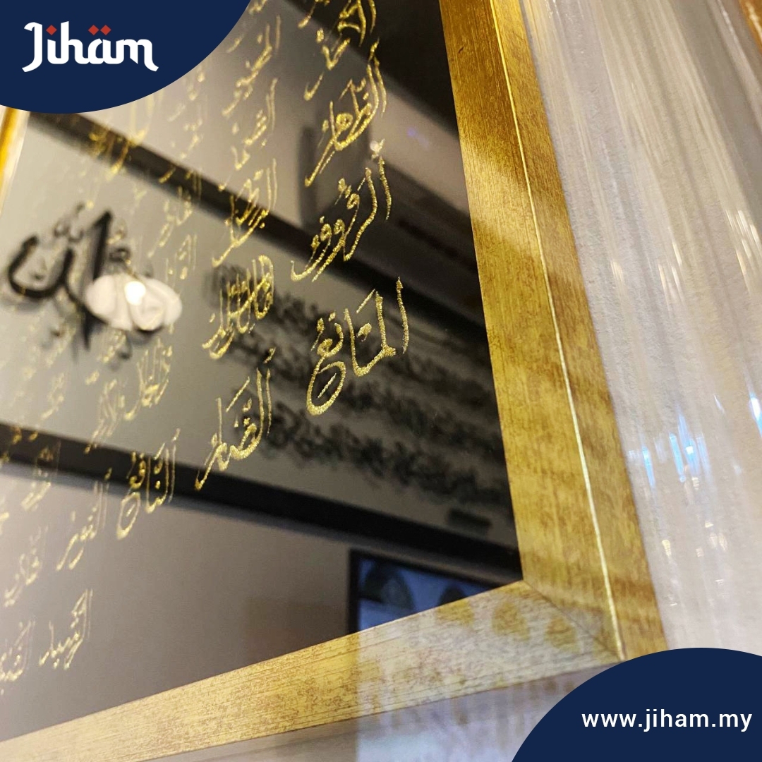 Asmaul Husna Sulam - Black